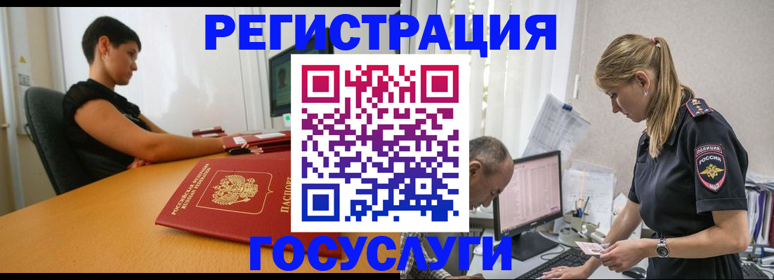 найти адрес прописки в Кандалакше